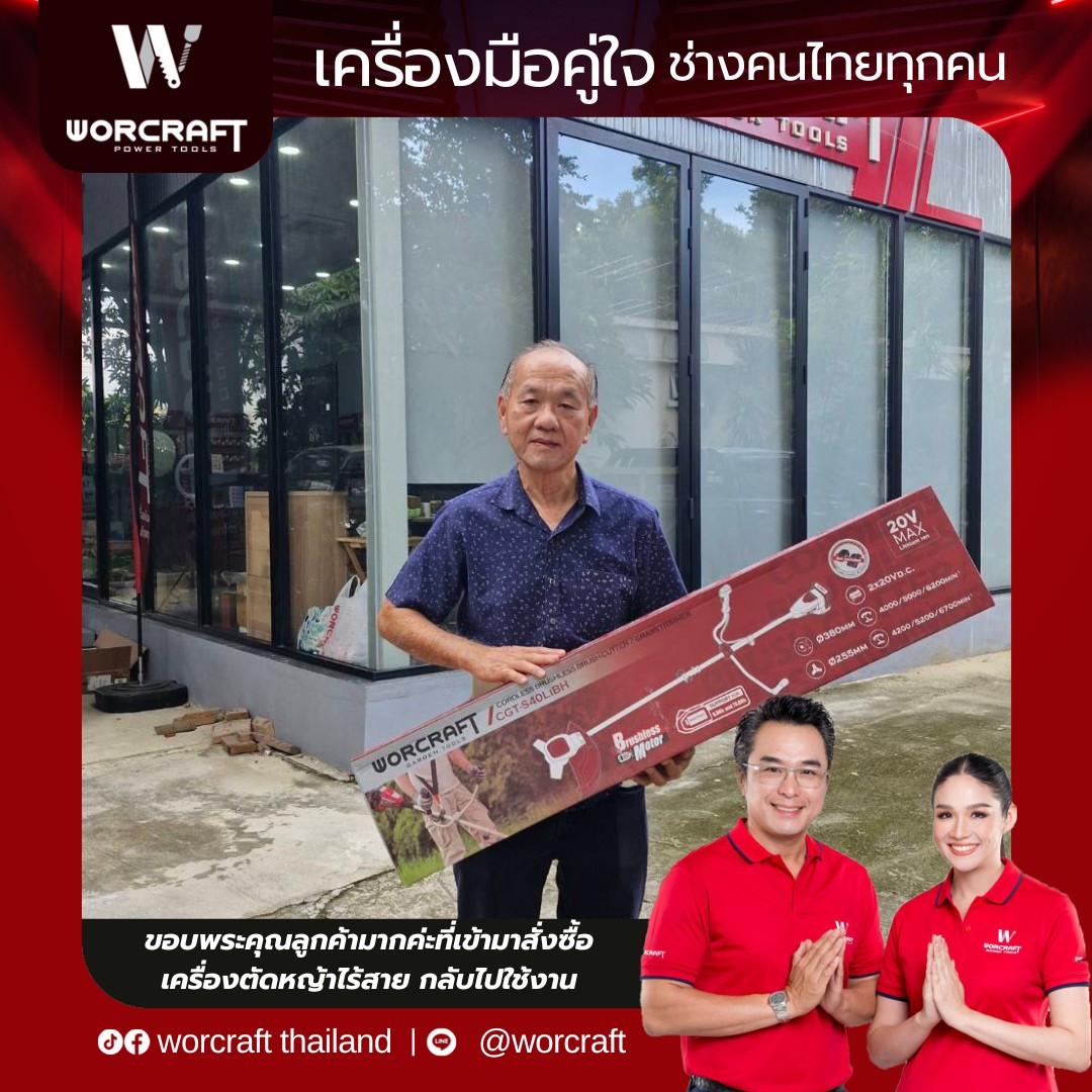 หน้าแรก 2 ลูกค้าได้รับประสบการณ์ที่ดีจากการเลือกซื้อที่โชว์รูม