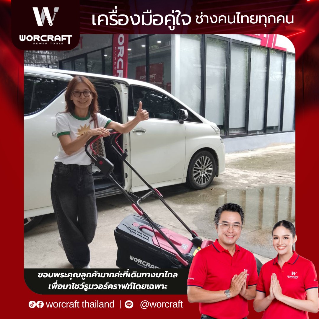 หน้าแรก 3 รอยยิ้มจากลูกค้าที่มาเลือกซื้อสินค้าที่โชว์รูม